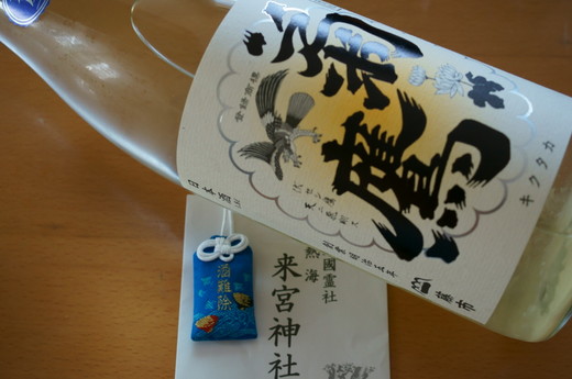 0211純米酒.JPG
