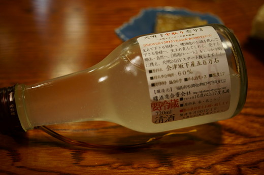 0309お酒01.JPG